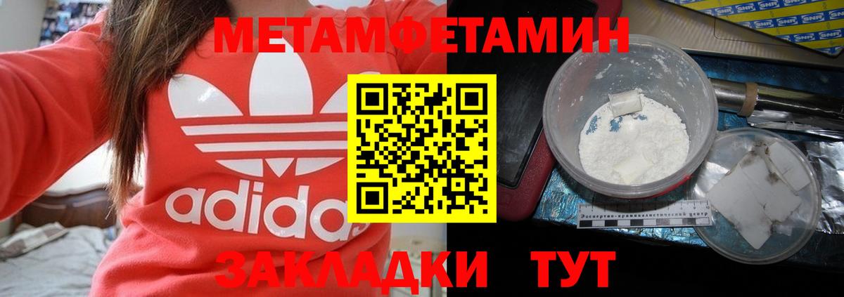 АМФ 97%  АМФЕТАМИН  Лысьва  Вход с VPN 