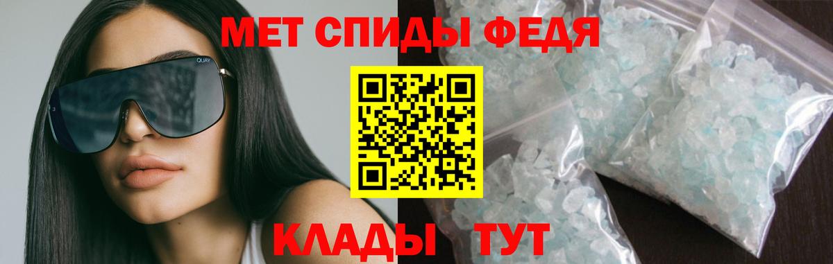 АМФЕТАМИН 98% Лысьва
