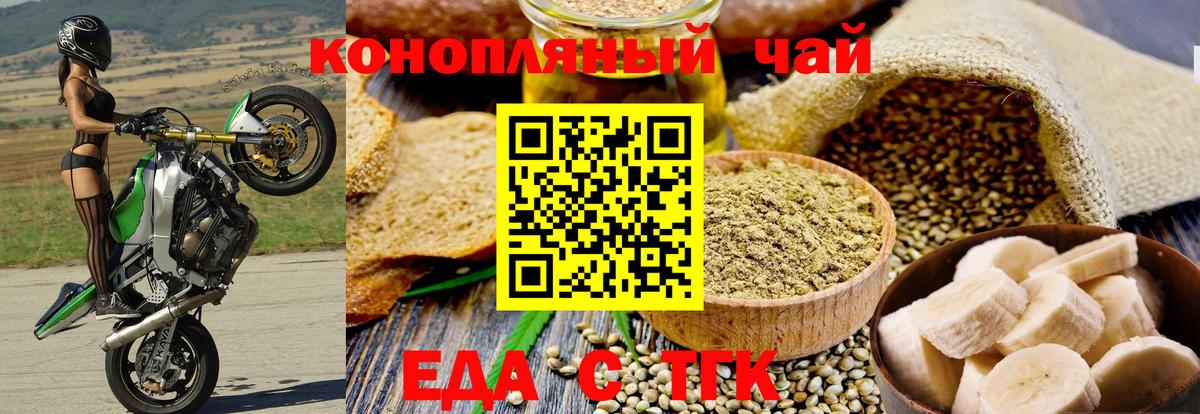 Лысьва  Canna-Cookies конопля  Вход с VPN 