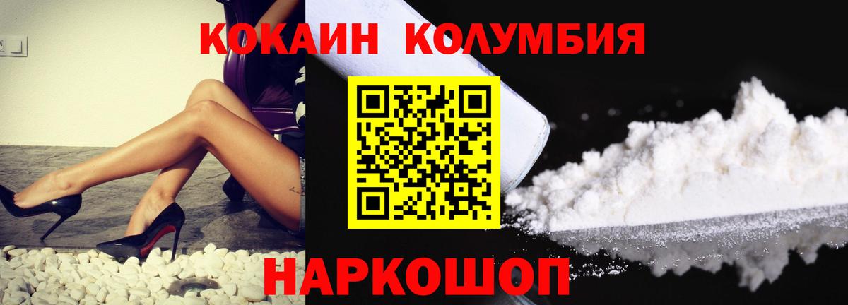 Cocaine 99%  Вход с VPN  Лысьва  Кокаин FishScale 