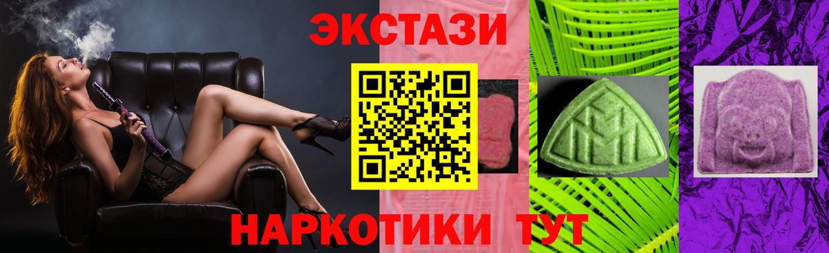 сайты даркнета как зайти  ЭКСТАЗИ круглые  Вход с VPN  ЭКСТАЗИ Дубай  Лысьва 