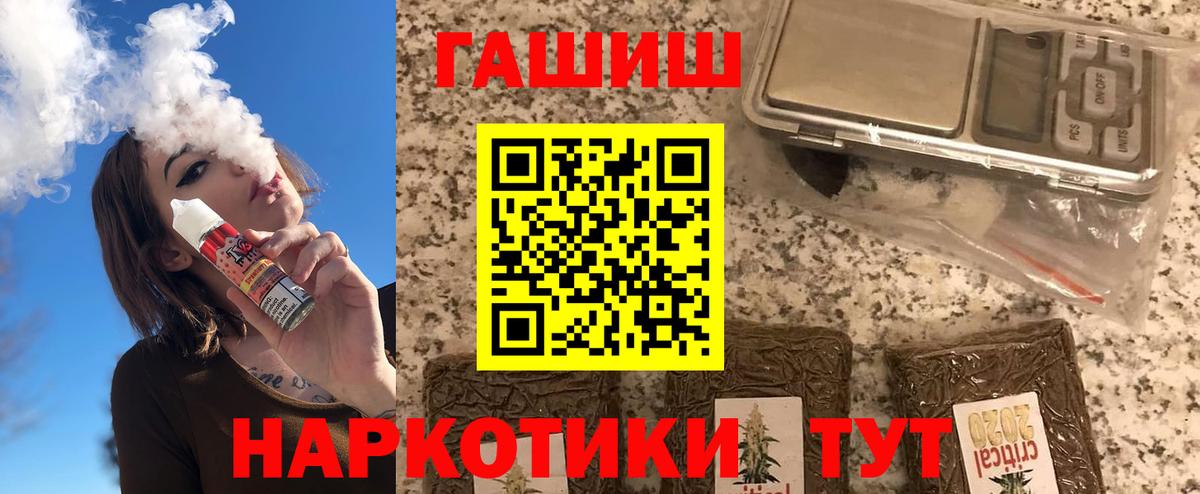 Гашиш убойный  Вход с VPN  ГАШ убойный  Лысьва 