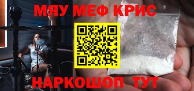 прущая мука Дубна