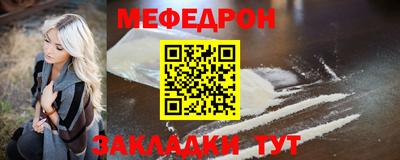 крисы Донецк