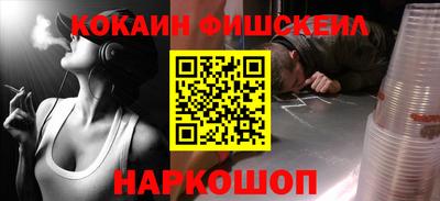 MESCALINE Донской