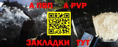 крисы Донецк