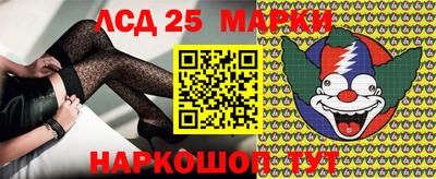 крисы Донецк