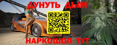 крисы Донецк