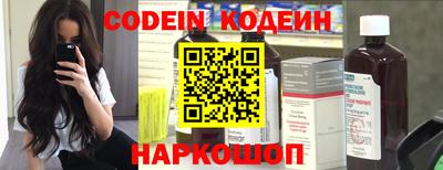 MESCALINE Донской