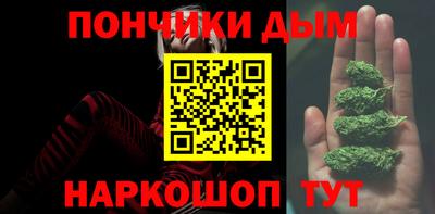 крисы Донецк