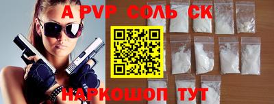 MESCALINE Донской