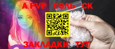 крисы Донецк