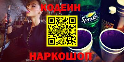 крисы Донецк
