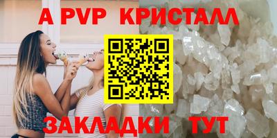 крисы Донецк