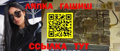 крисы Донецк