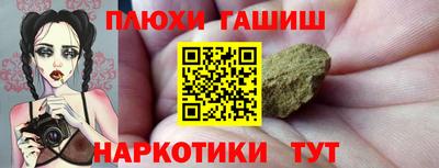крисы Донецк