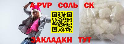 прущая мука Дубна