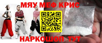 MESCALINE Донской