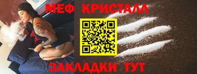 крисы Донецк