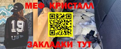MESCALINE Донской