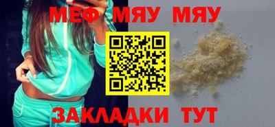 крисы Донецк