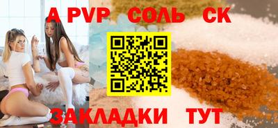 прущая мука Дубна