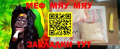 MESCALINE Донской