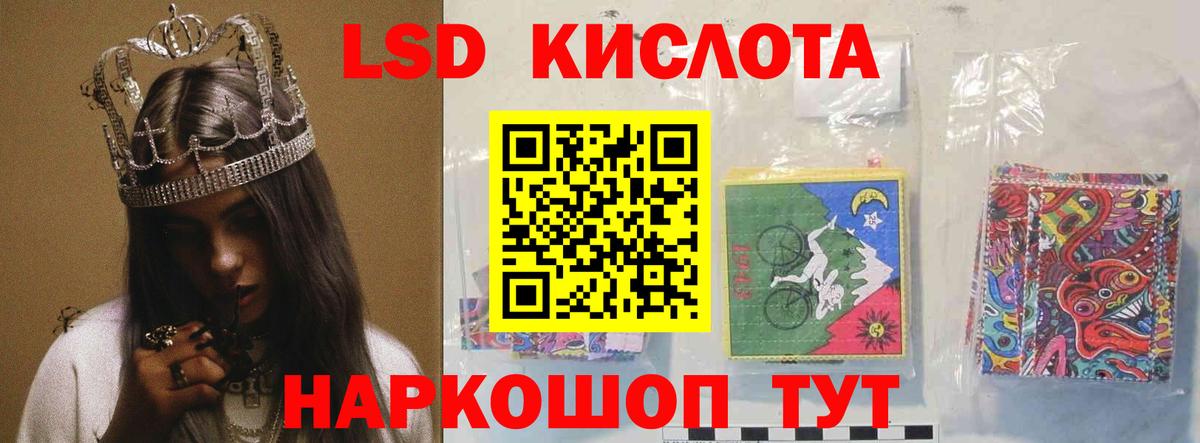Лсд 25 экстази кислота Лысьва