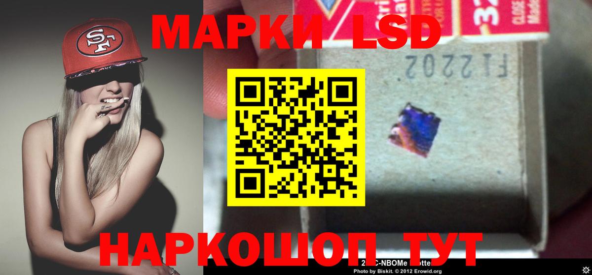 ЛСД экстази кислота  ЛСД экстази  Вход с VPN  Лысьва  ЛСД экстази кислота 