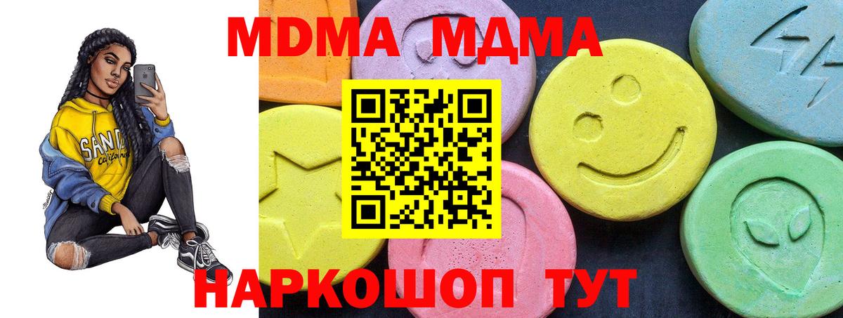 MDMA VHQ Лысьва