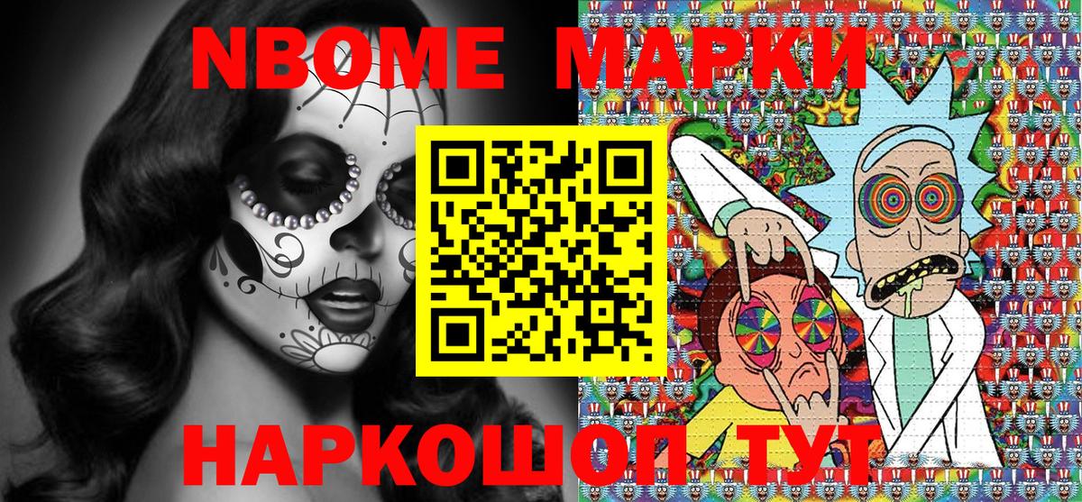Лысьва  цены наркотик  Вход с VPN  Марки 25I-NBOMe 1,5мг  Марки 25I-NBOMe 1,5мг 
