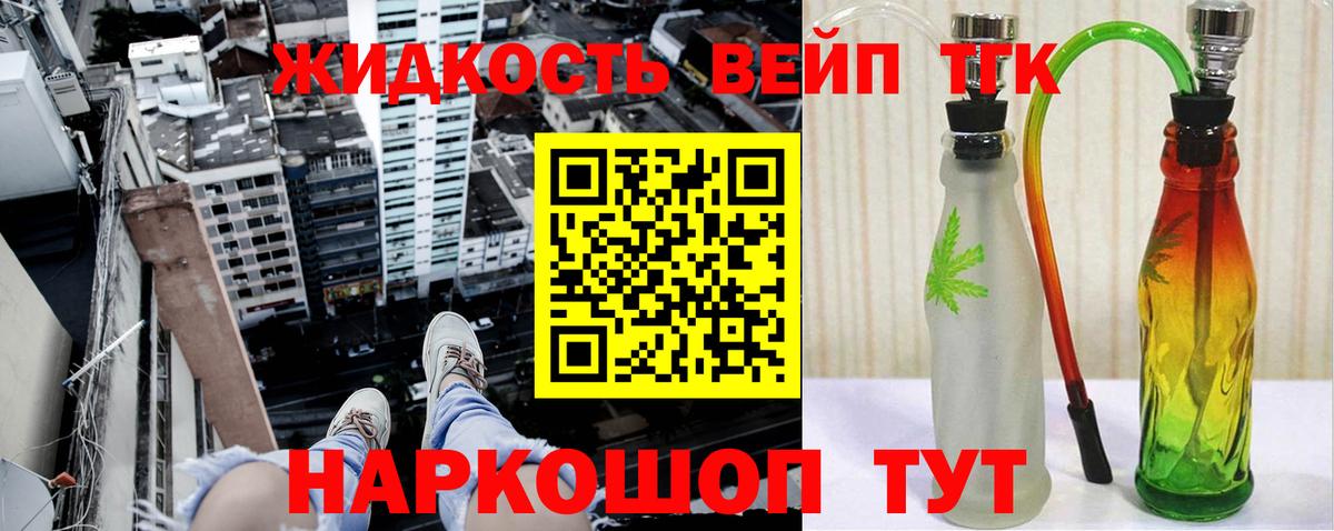 Лысьва  Дистиллят ТГК концентрат  Дистиллят ТГК гашишное масло  купить наркоту  Вход с VPN 