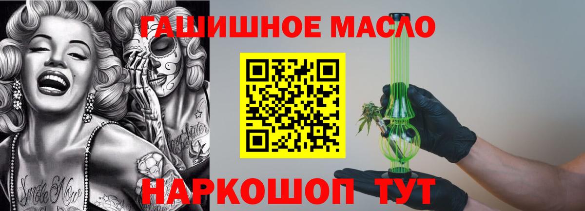 Дистиллят ТГК Wax Лысьва