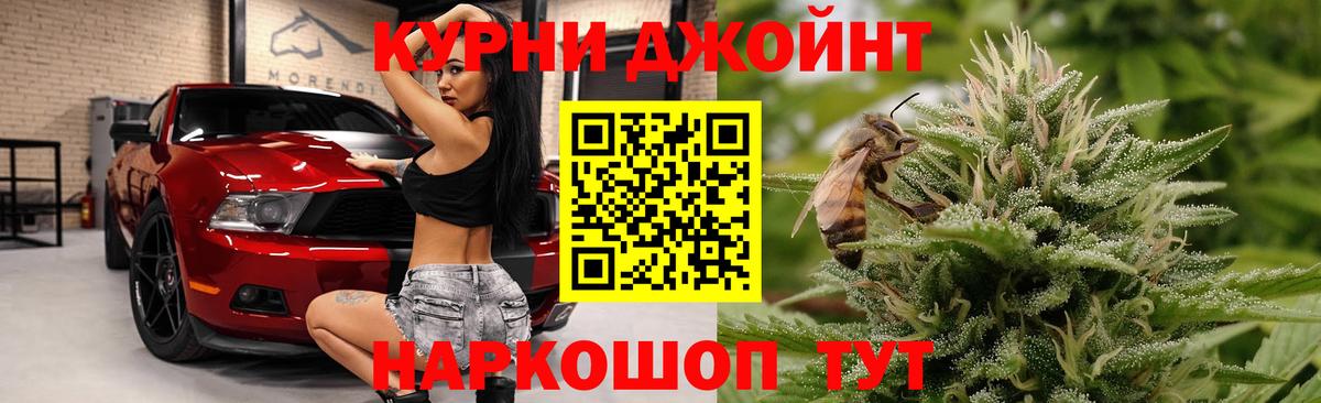 Лысьва  Бошки Шишки план  Вход с VPN  Каннабис SATIVA & INDICA  Конопля OG Kush 